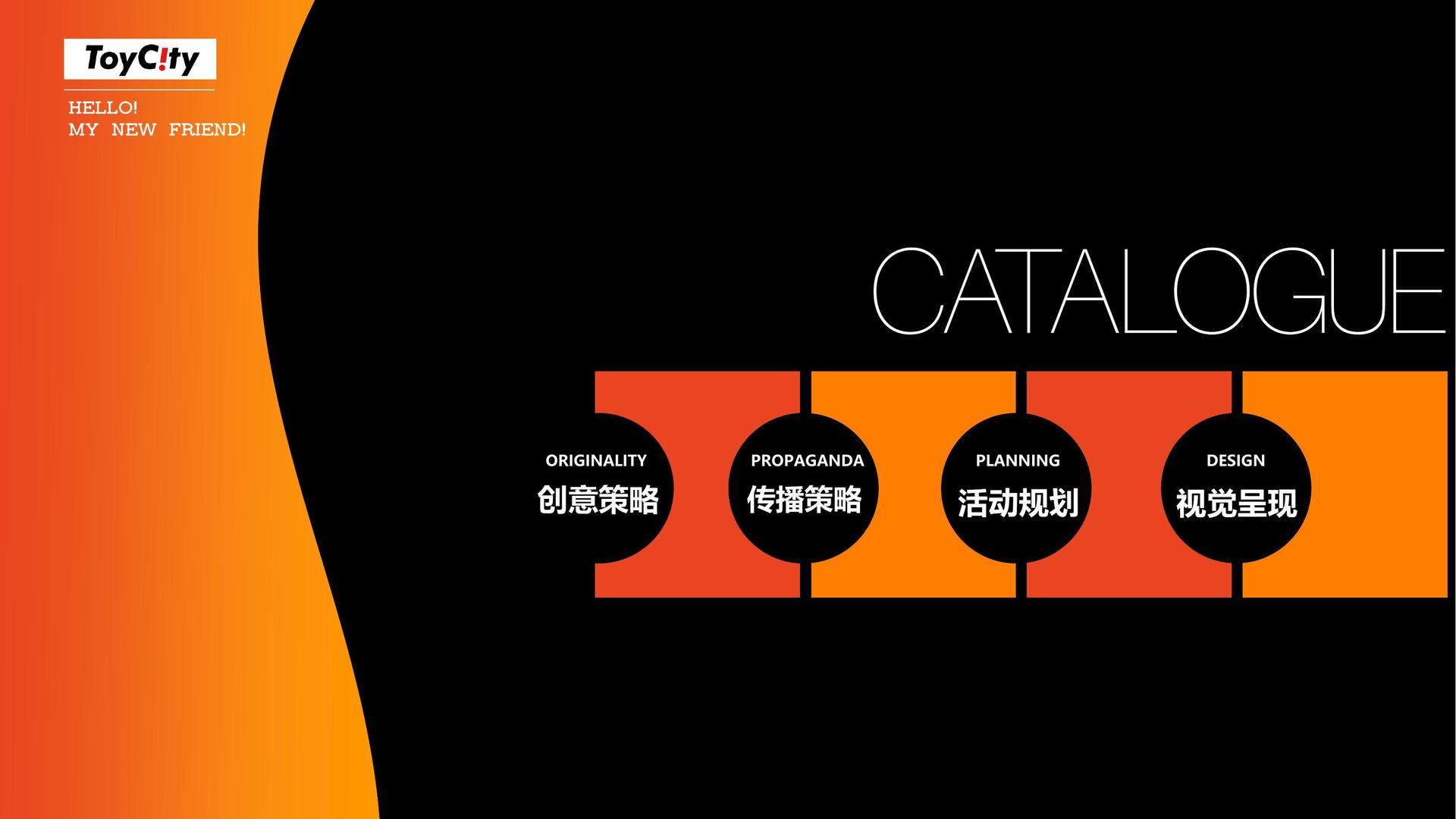 纪录短片《回家的路》